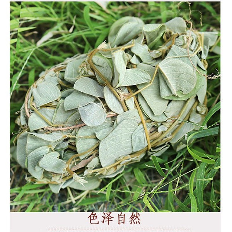 正品新货金钱草广西正宗金钱草中草药金钱草有各种