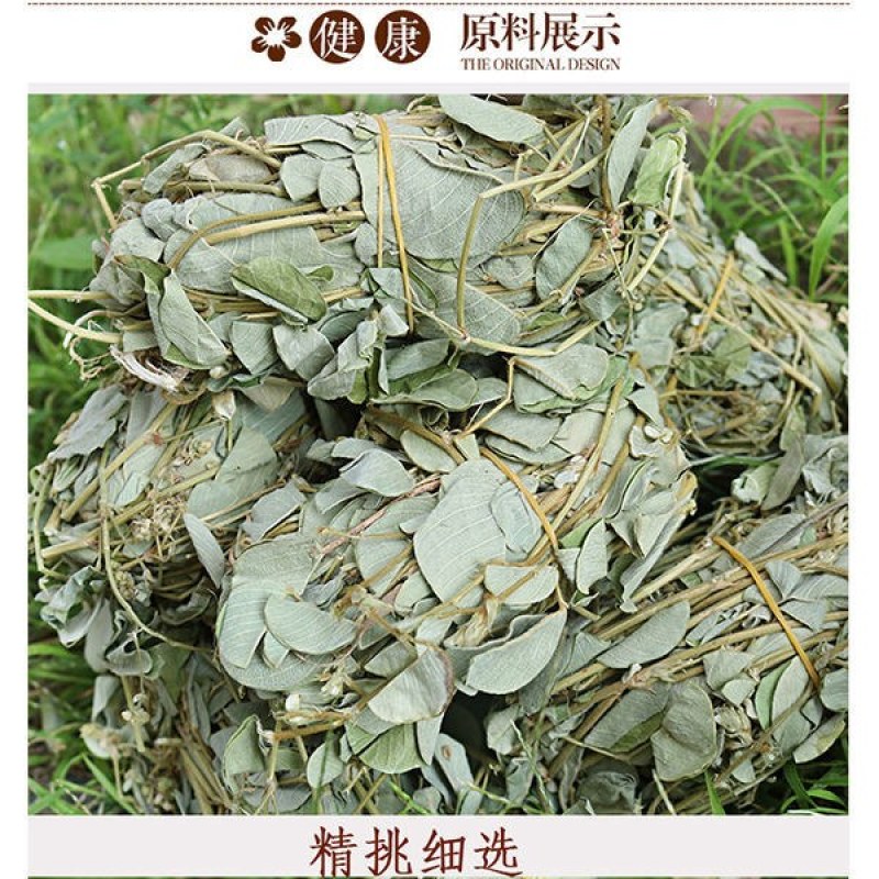正品新货金钱草广西正宗金钱草中草药金钱草有各种