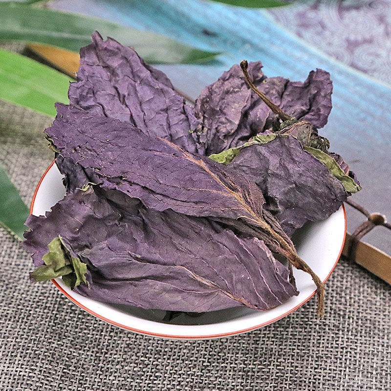 中药材精选正品紫苏叶干紫苏苏子籽叶中药材紫苏叶
