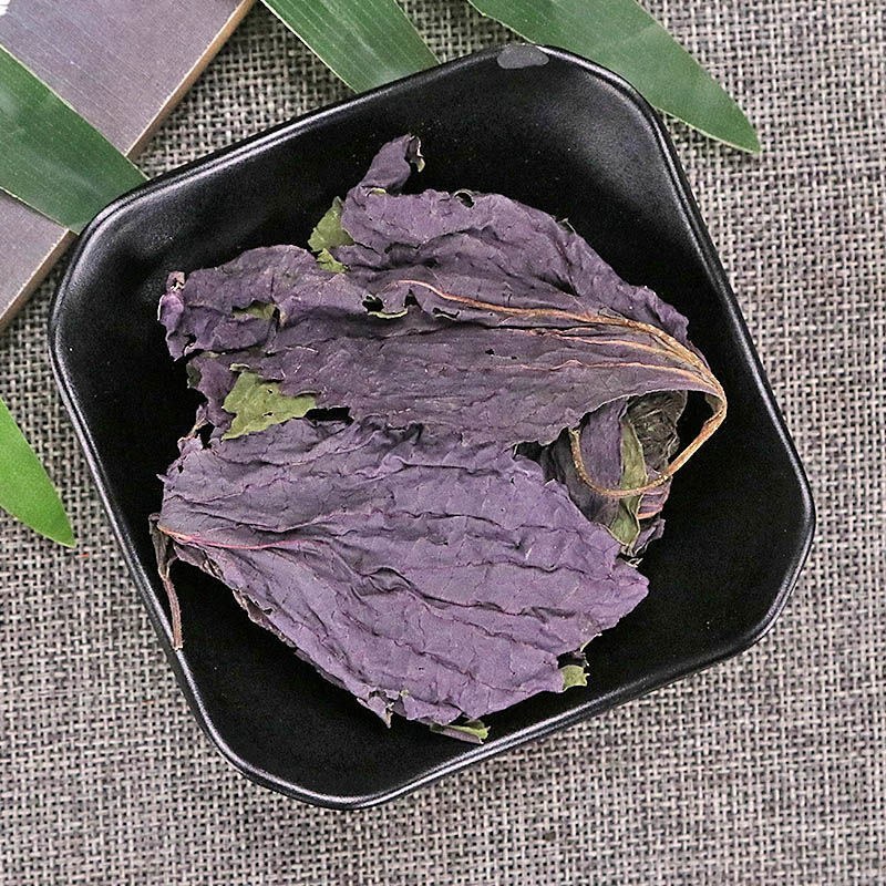 中药材精选正品紫苏叶干紫苏苏子籽叶中药材紫苏叶