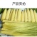 广东水果玉米农家种植现摘带皮玉米笋新鲜小玉米芯仔现发包邮