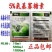 沪联锐抗5%氨基寡糖素杀菌剂农药病毒病花叶病小叶卷叶畸形