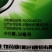沪联锐抗5%氨基寡糖素杀菌剂农药病毒病花叶病小叶卷叶畸形
