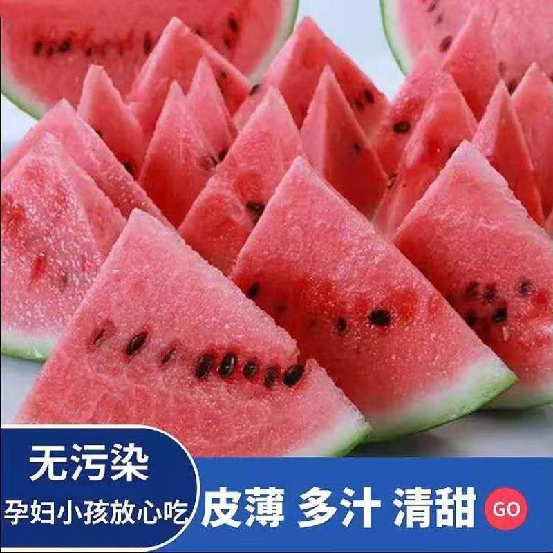 美都精品西瓜，黑子脆甜可口小，甜而不腻，老少孕妇皆宜
