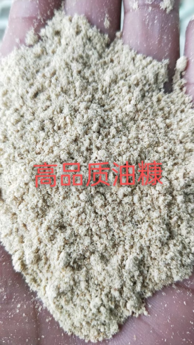饲料原料油糠货源充足稳定