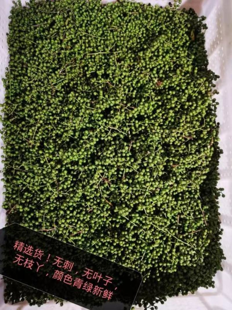 新鲜花椒，颜色绿，味道香麻，原汁原味无添加，需要的联系！