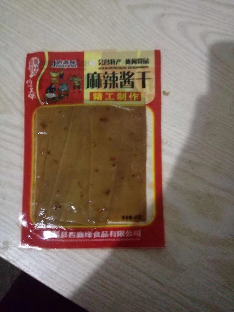 会昌特产豆腐干厂家直销全国发货好吃不贵欢迎咨询