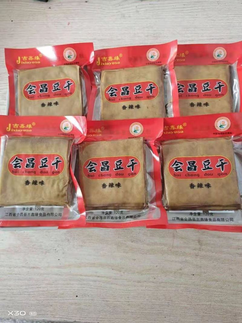 会昌特产豆腐干厂家直销全国发货好吃不贵欢迎咨询