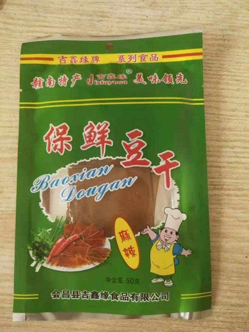会昌特产豆腐干厂家直销全国发货好吃不贵欢迎咨询