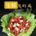 龙虾尾鲜活龙虾加工制作而成大量有货质量保证
