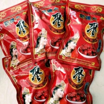 电商直供一元一袋半斤装，厂家直供一手货源质优价廉