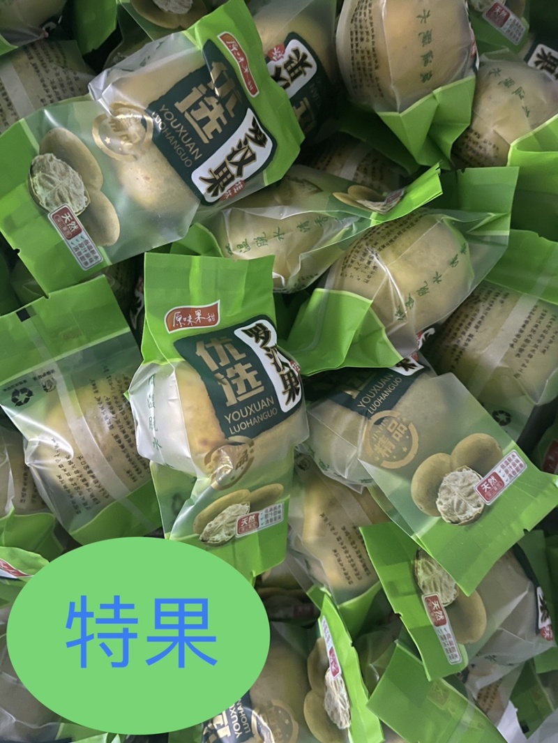 低温脱水果-独立包装优质罗汉果、桂林罗汉果原产地批发