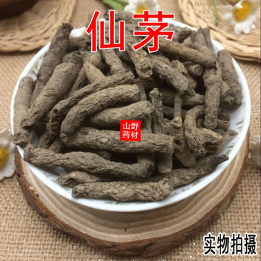 云南野生中药材仙茅仙茅根独茅根地棕根泡酒