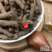 云南野生中药材仙茅仙茅根独茅根地棕根泡酒