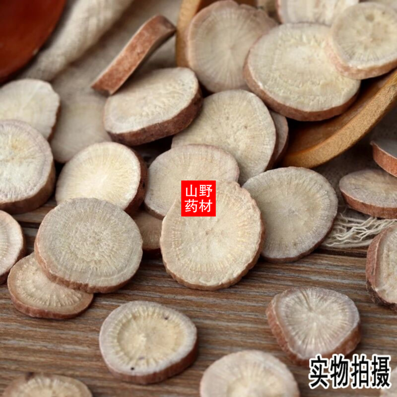 云南中药材白芍野生芍药勺药无硫白芍片500