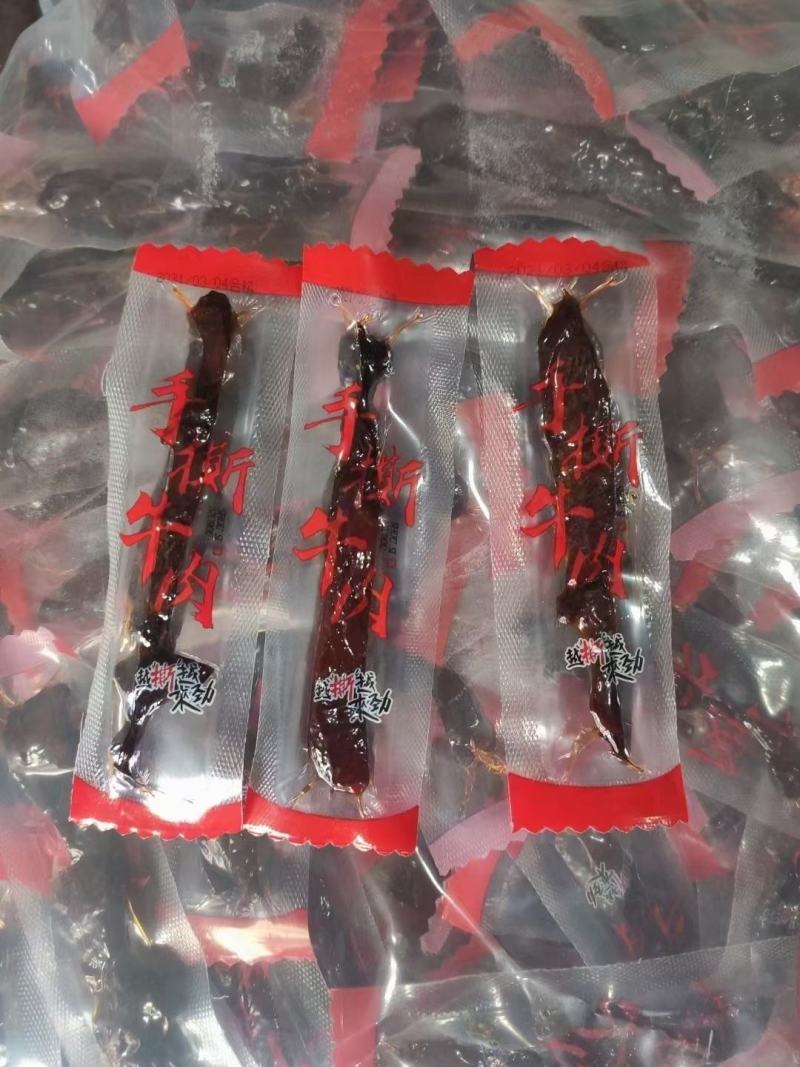 高原风味手撕牛肉干五香麻辣两个口味厂家批发