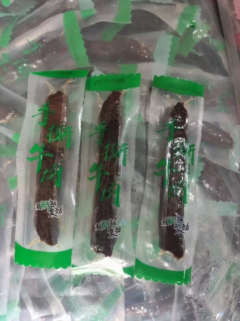 高原风味手撕牛肉干五香麻辣两个口味厂家批发