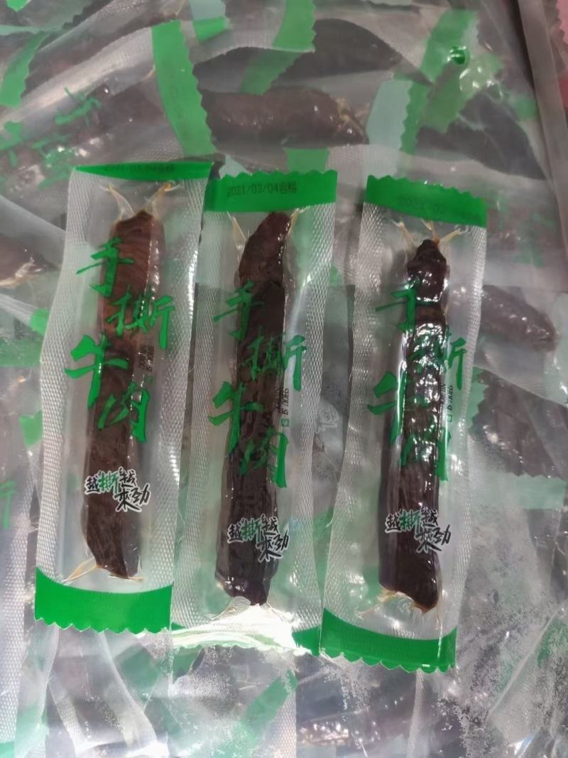 高原风味手撕牛肉干五香麻辣两个口味厂家批发