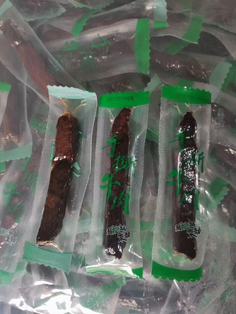高原风味手撕牛肉干五香麻辣两个口味厂家批发