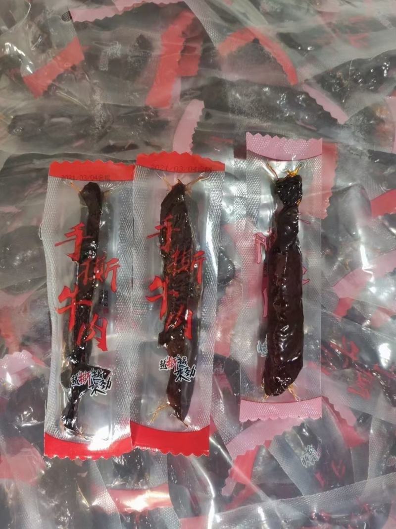 高原风味手撕牛肉干五香麻辣两个口味厂家批发