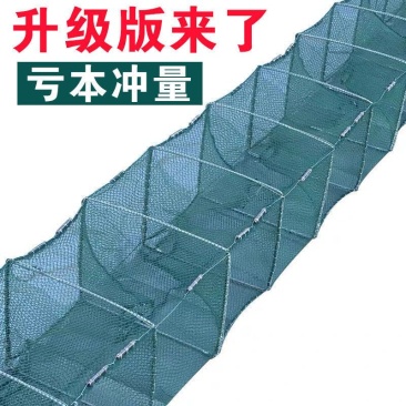 虾笼折叠渔网捕鱼工具龙虾网鱼网抓河虾鱼笼泥鳅黄鳝笼捕虾螃