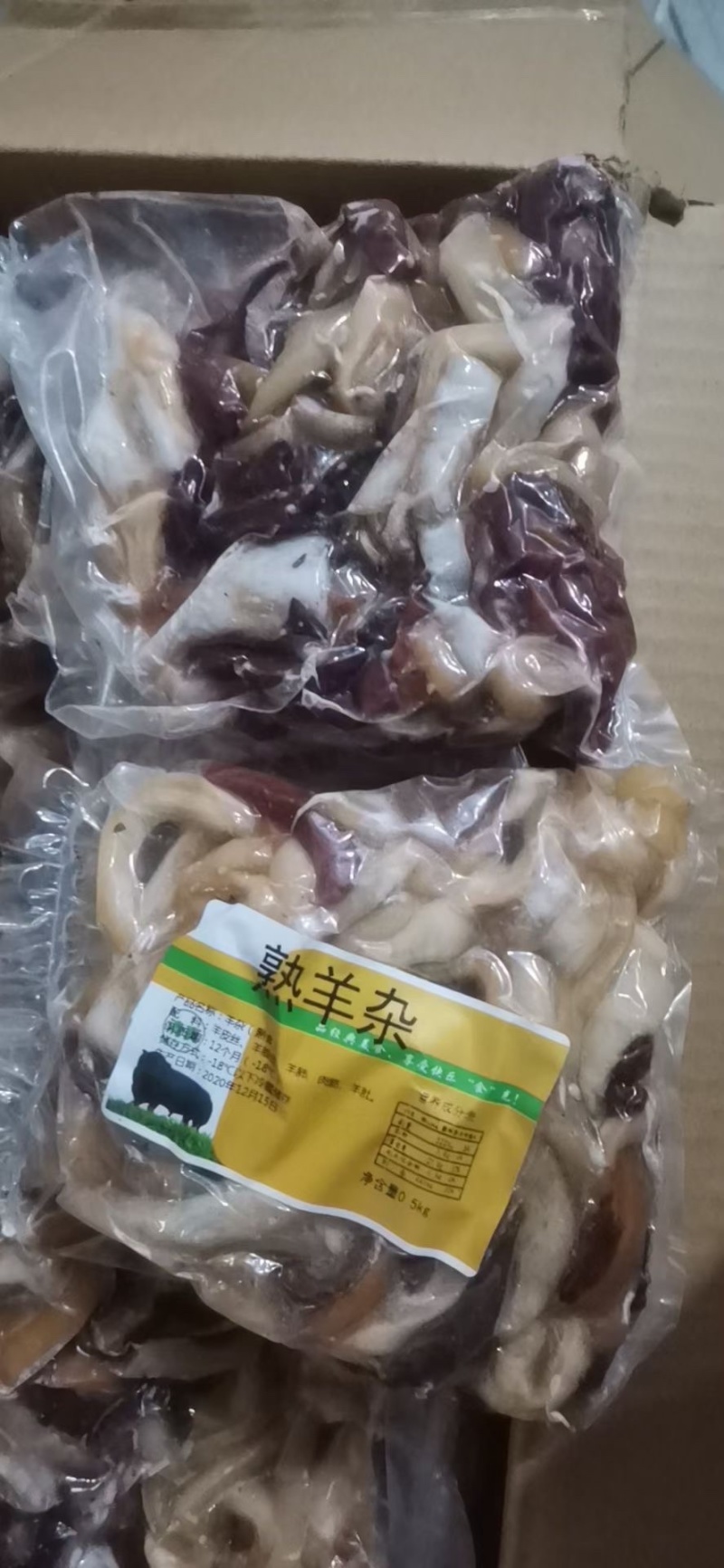（优质熟羊杂）厂家直销真空包装一手货源可定做各种比例