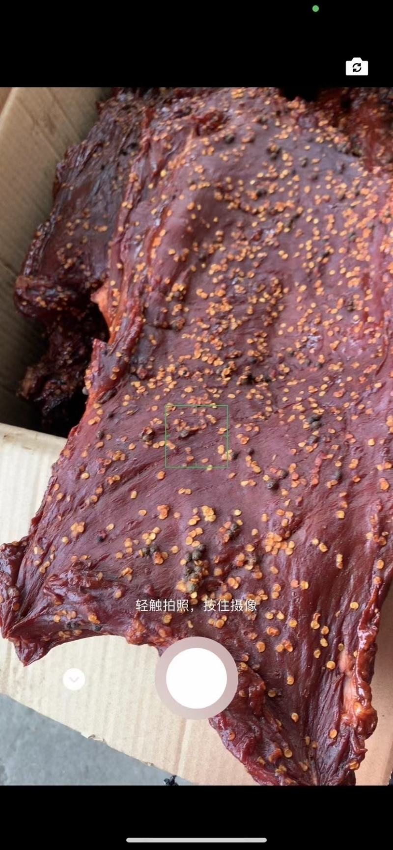 阿坝州麻辣大块肉跑江湖展会摆摊货源酱香大块肉非牛肉厂家