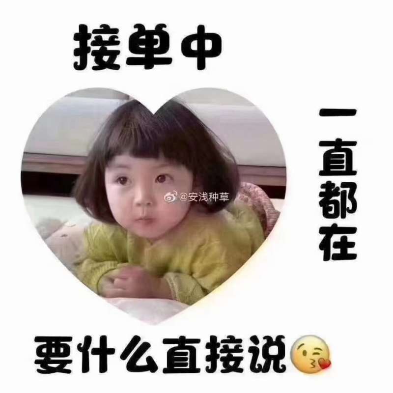 鲁厚甜，精品鲁厚甜，个头均匀，皮毛好，口感好糖度杠杠的