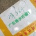 今天各发五件，有人问我这花皮果也发我回应你们想要这货都难
