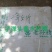 今天各发五件，有人问我这花皮果也发我回应你们想要这货都难