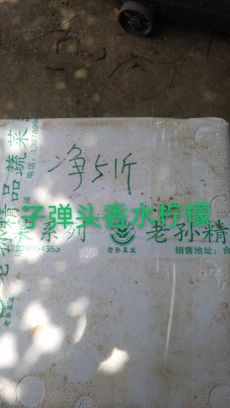 今天各发五件，有人问我这花皮果也发我回应你们想要这货都难