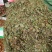 积雪草，雷公根，新货颜色漂亮，量大优惠