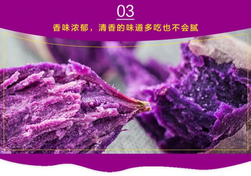 广东紫薯新鲜现挖紫心紫罗兰红薯2斤5斤10斤