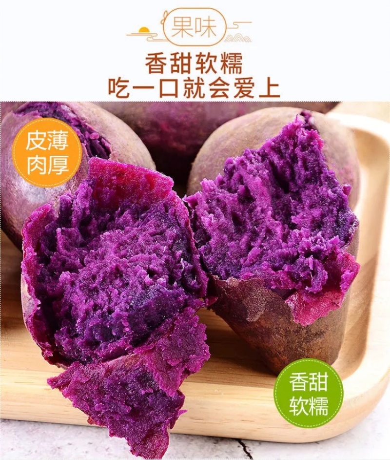 广东紫薯新鲜现挖紫心紫罗兰红薯2斤5斤10斤