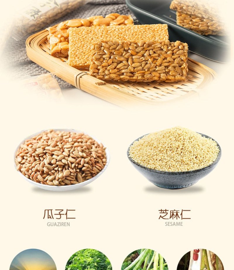 瓜子酥5斤整箱葵花籽仁酥饼零食好吃又实惠多省包邮免运费