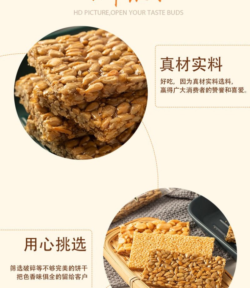 瓜子酥5斤整箱葵花籽仁酥饼零食好吃又实惠多省包邮免运费