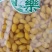 精品白果银杏果干净无杂质批发零售中药材