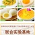 恩施富硒无抗鸡蛋