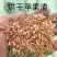 饲料原料，种类繁多，欢迎询价