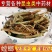 中药材螳螂干刀螂干品昆虫类保质保量品种齐全包邮