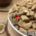 中药材牛膝怀牛膝河南焦作特产无硫500g包邮