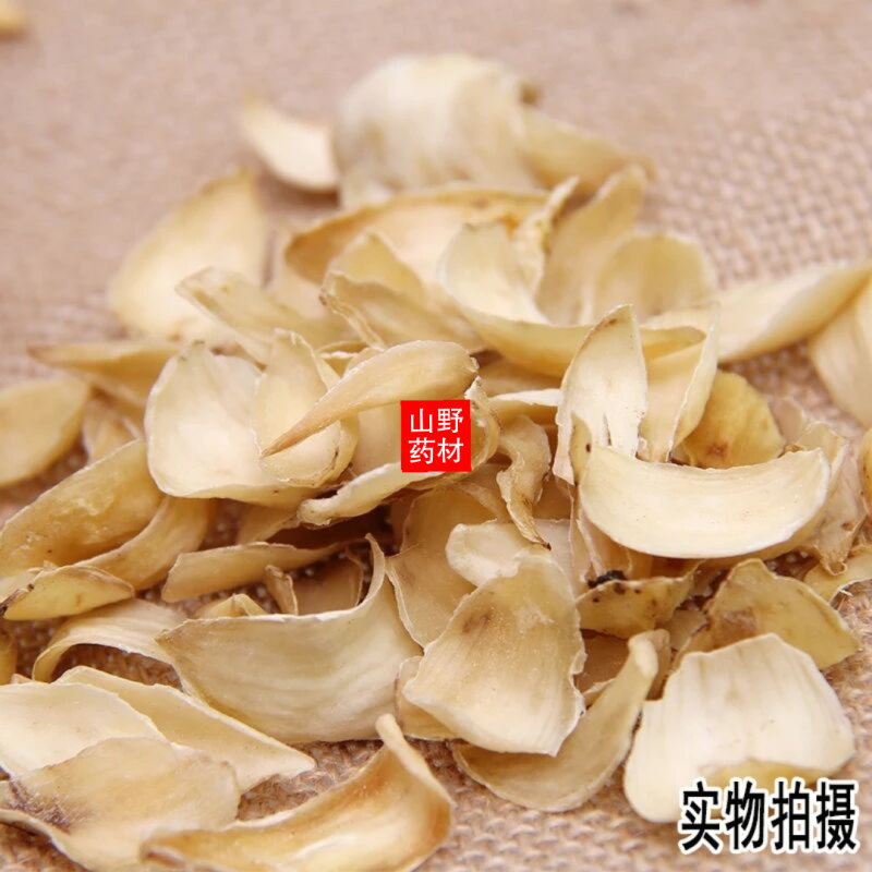 云南中药材百合百合干无硫无添加食用百合