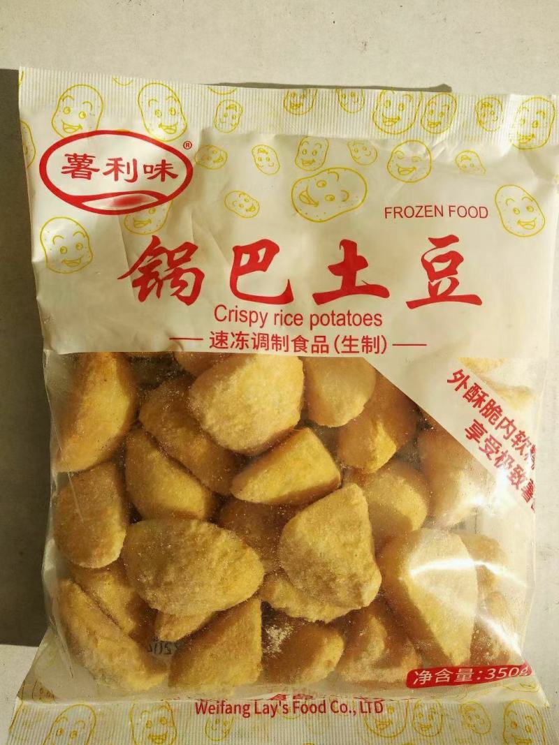 肯德基同款冷冻薯条家庭装小包装薯条