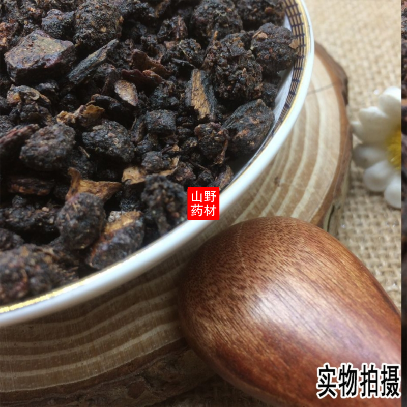 云南中药材炙没药野生制没药制末药500g包邮