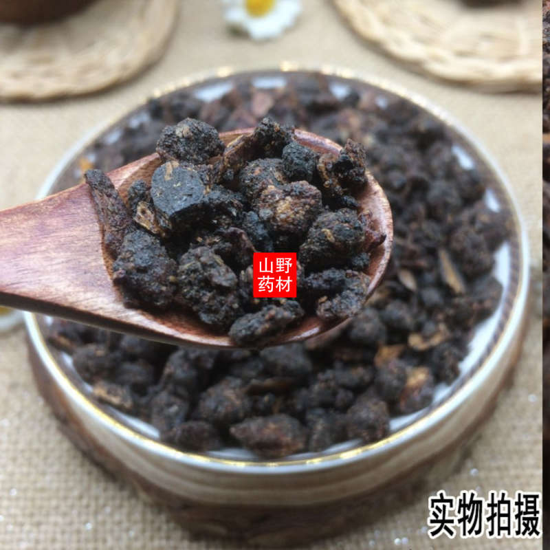 云南中药材炙没药野生制没药制末药500g包邮