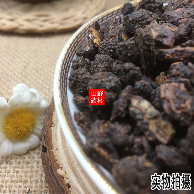 云南中药材炙没药野生制没药制末药500g包邮