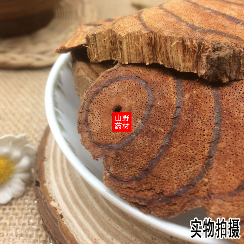 云南野生中药材鸡血藤血风藤大血藤鸡血屯500g