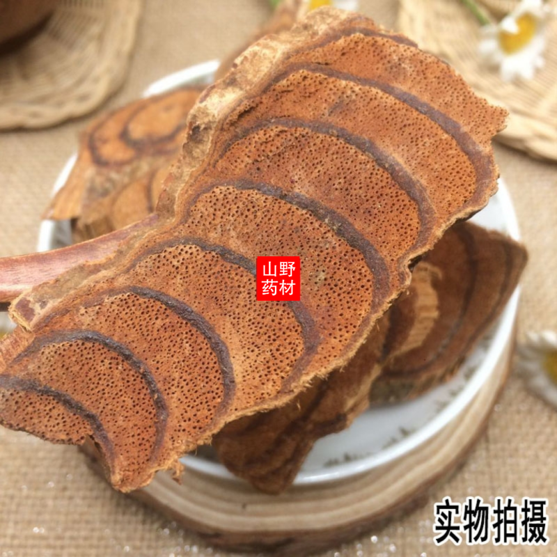 云南野生中药材鸡血藤血风藤大血藤鸡血屯500g