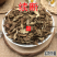 云南中药材续断正品川段川断川续断接骨草500