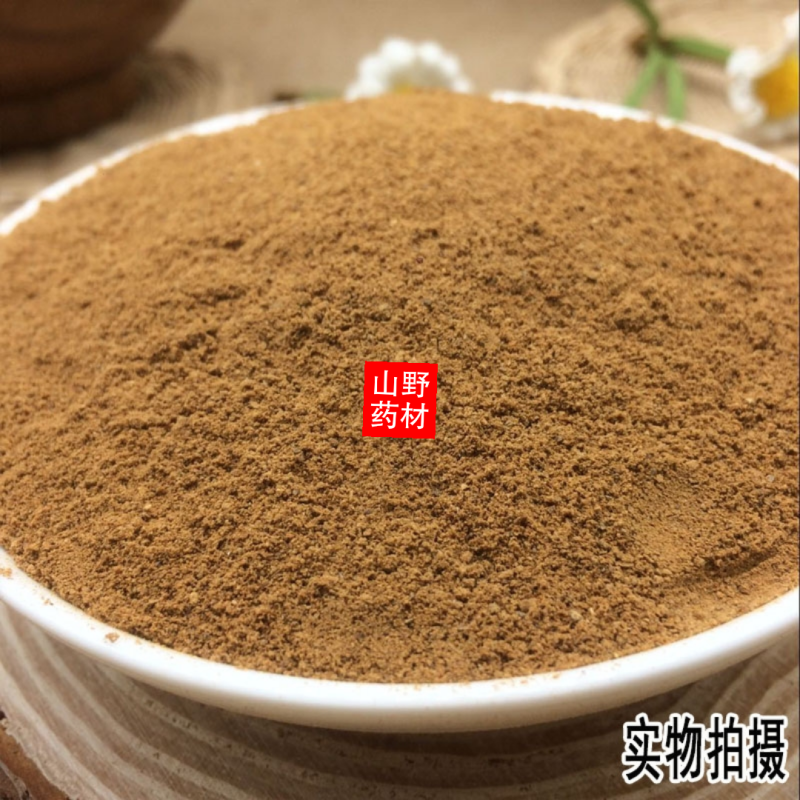 云南野生中药材肉桂粉现磨超细桂皮粉500g包邮